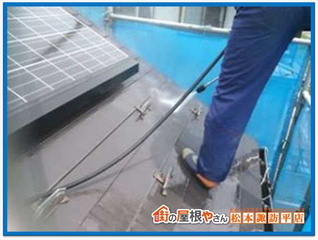 富士見町塗装工事　洗浄作業